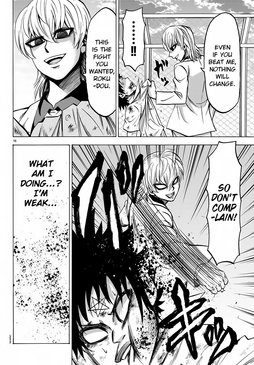 Page 14 of Chapter 67
