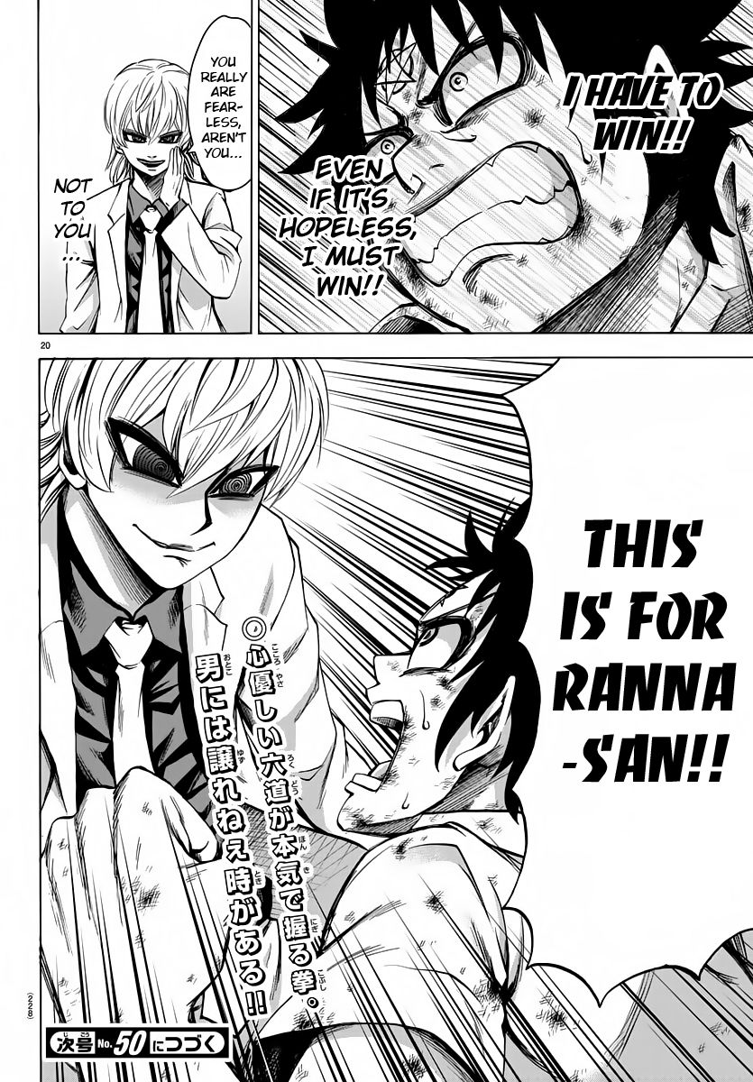 Page 18 of Chapter 67