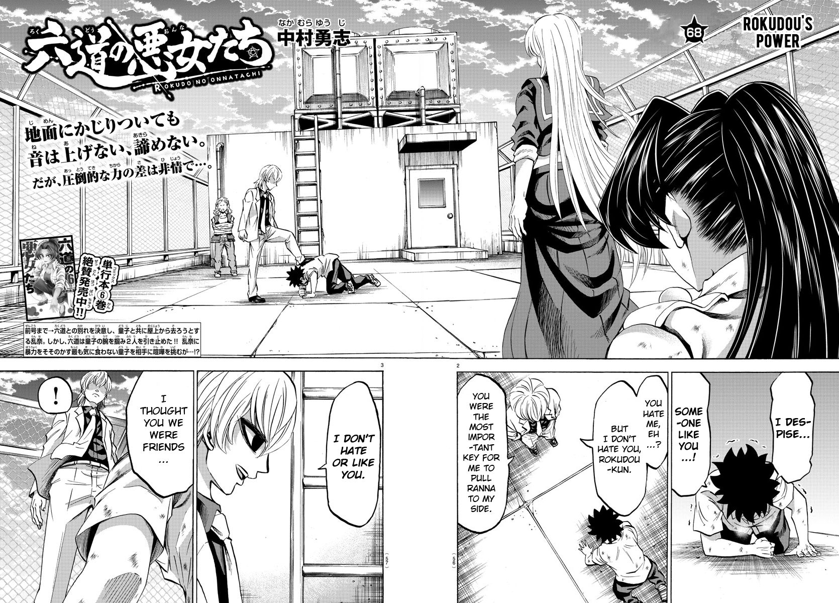 Page 2 of Chapter 68