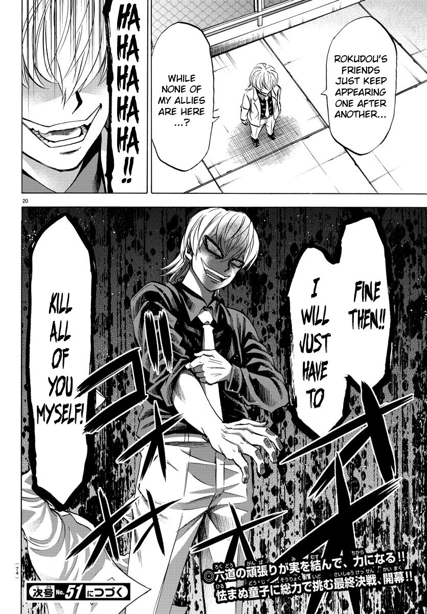 Page 18 of Chapter 68