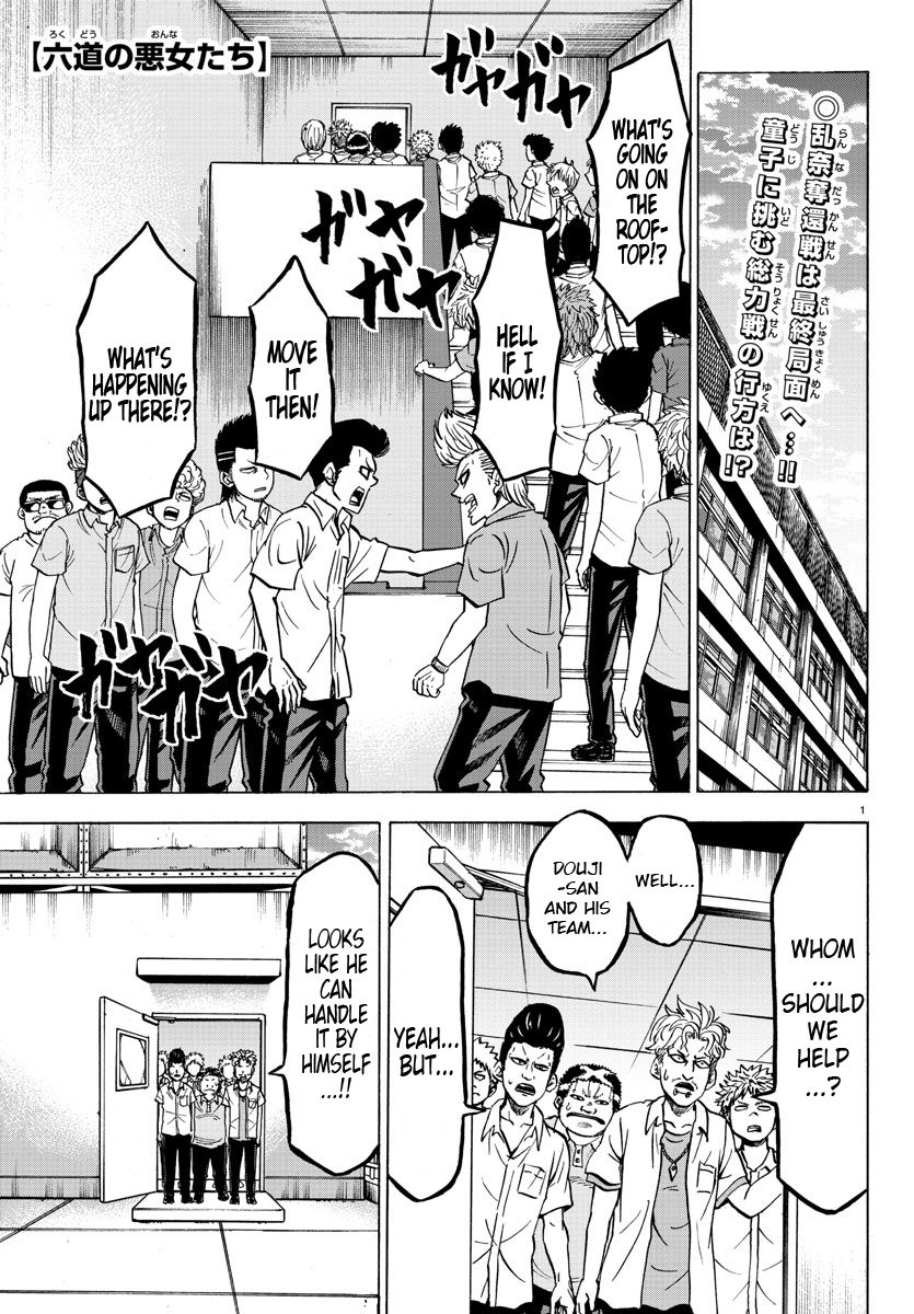 Page 1 of Chapter 69