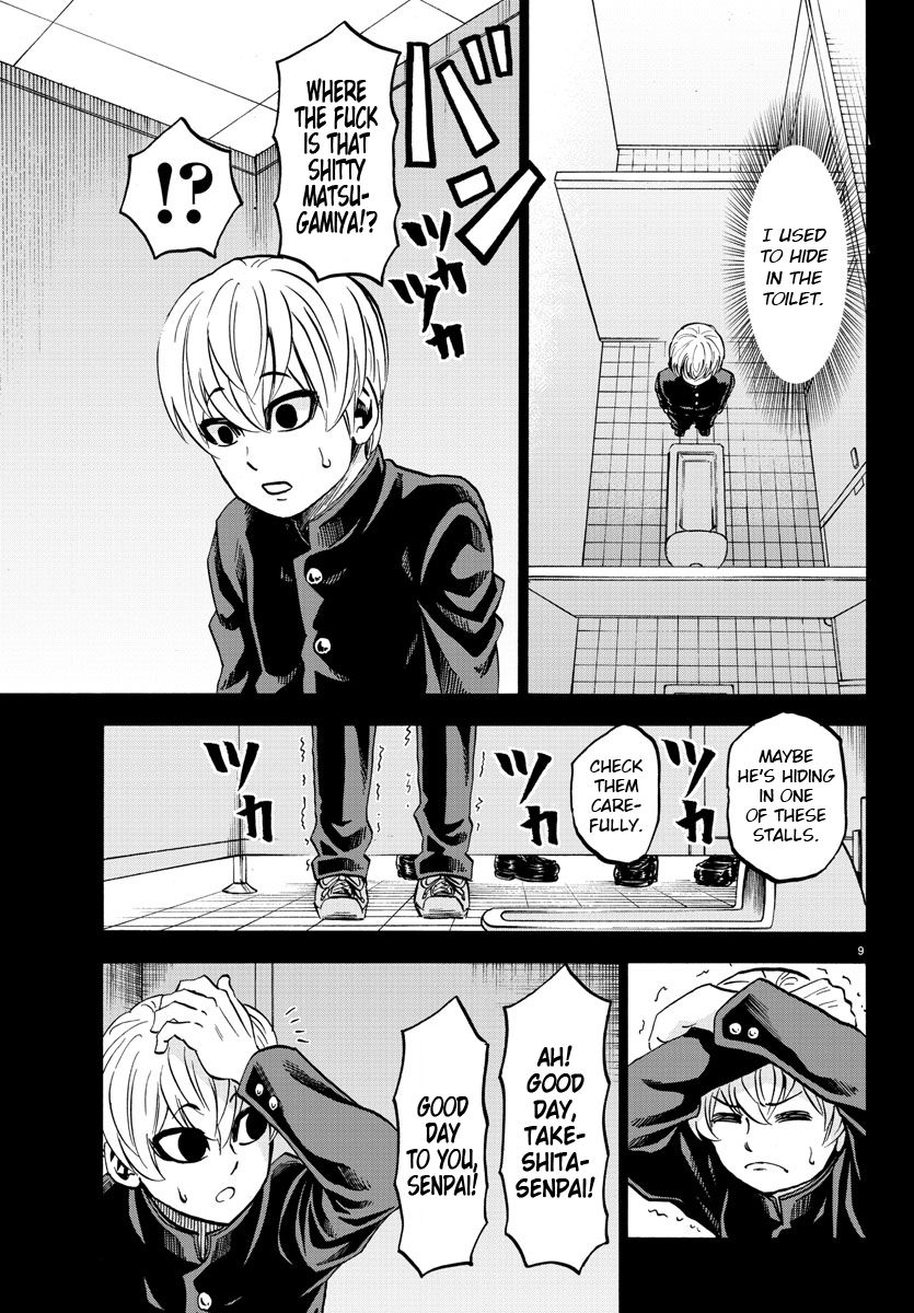 Page 7 of Chapter 69