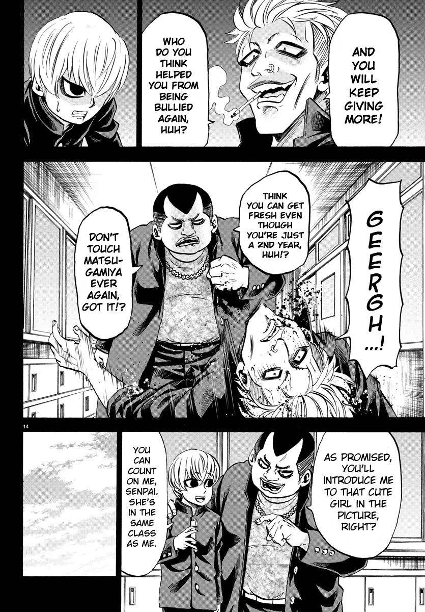 Page 11 of Chapter 69