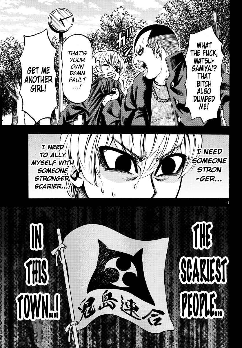 Page 12 of Chapter 69