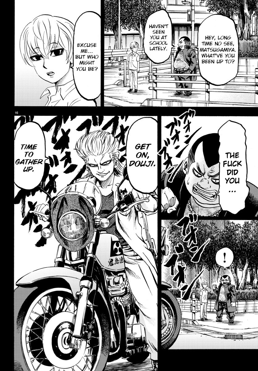 Page 13 of Chapter 69