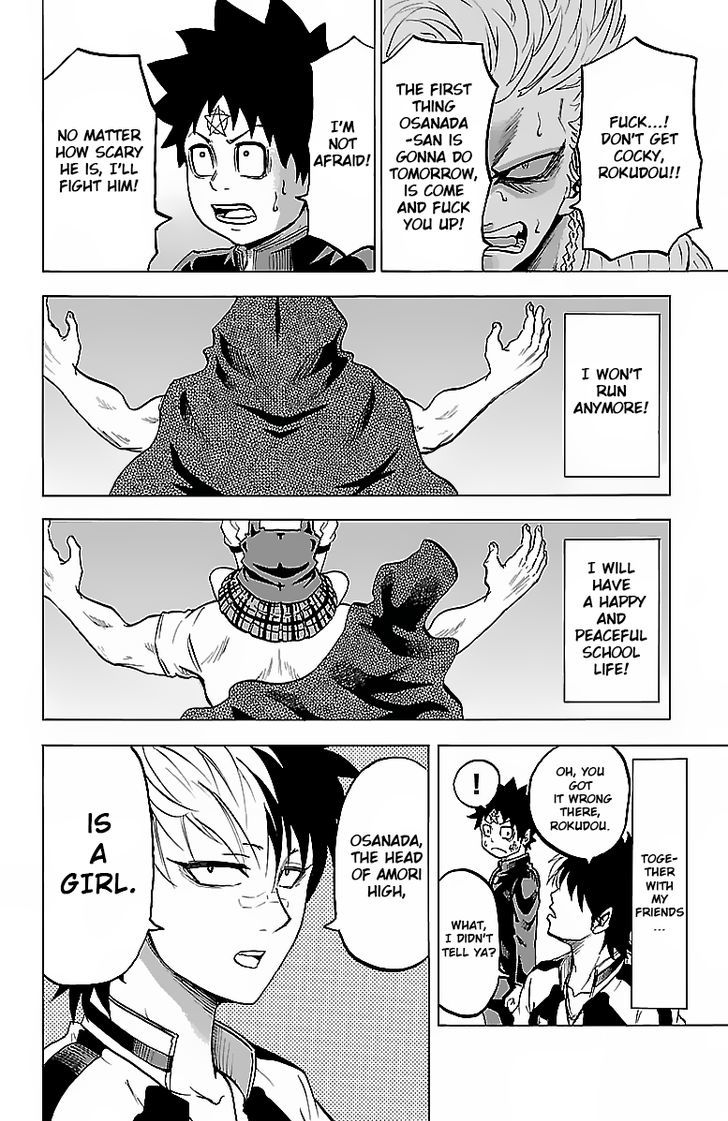 Page 17 of Chapter 7