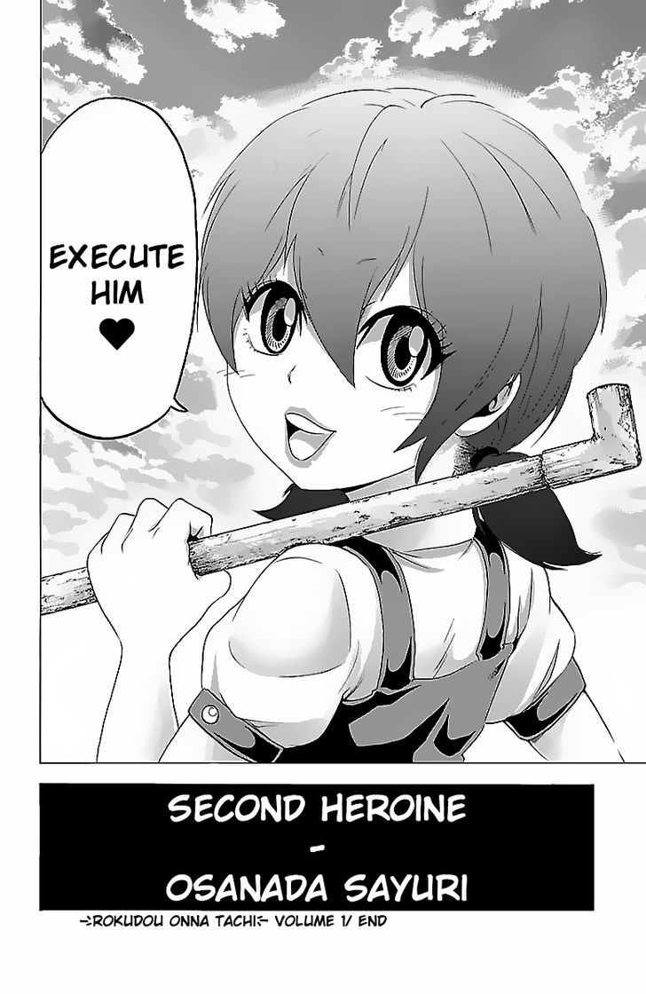 Page 19 of Chapter 7