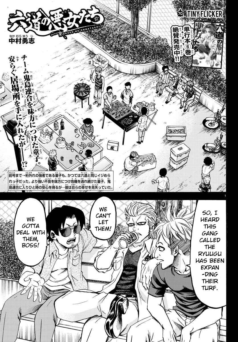 Page 1 of Chapter 70