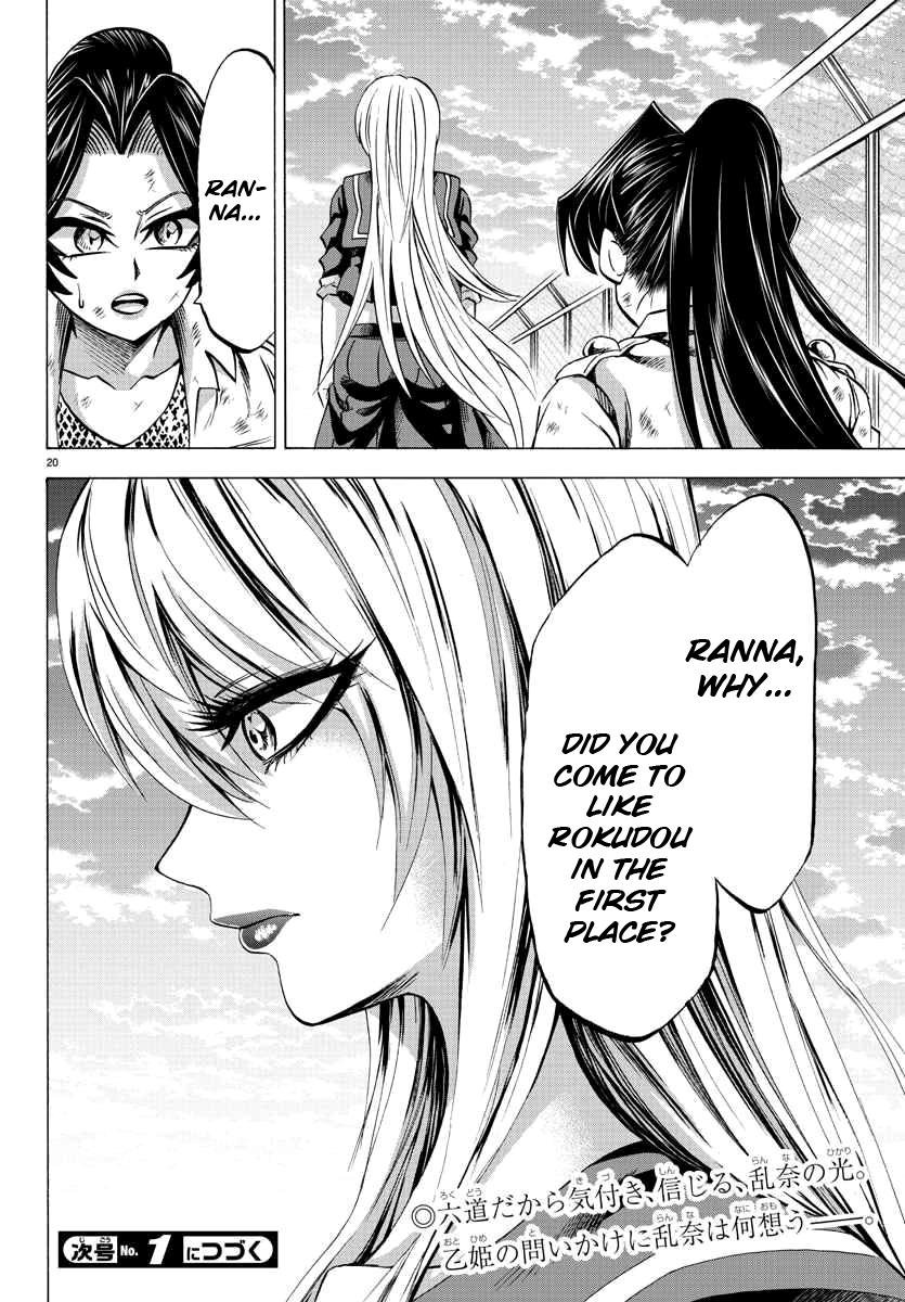 Page 19 of Chapter 70