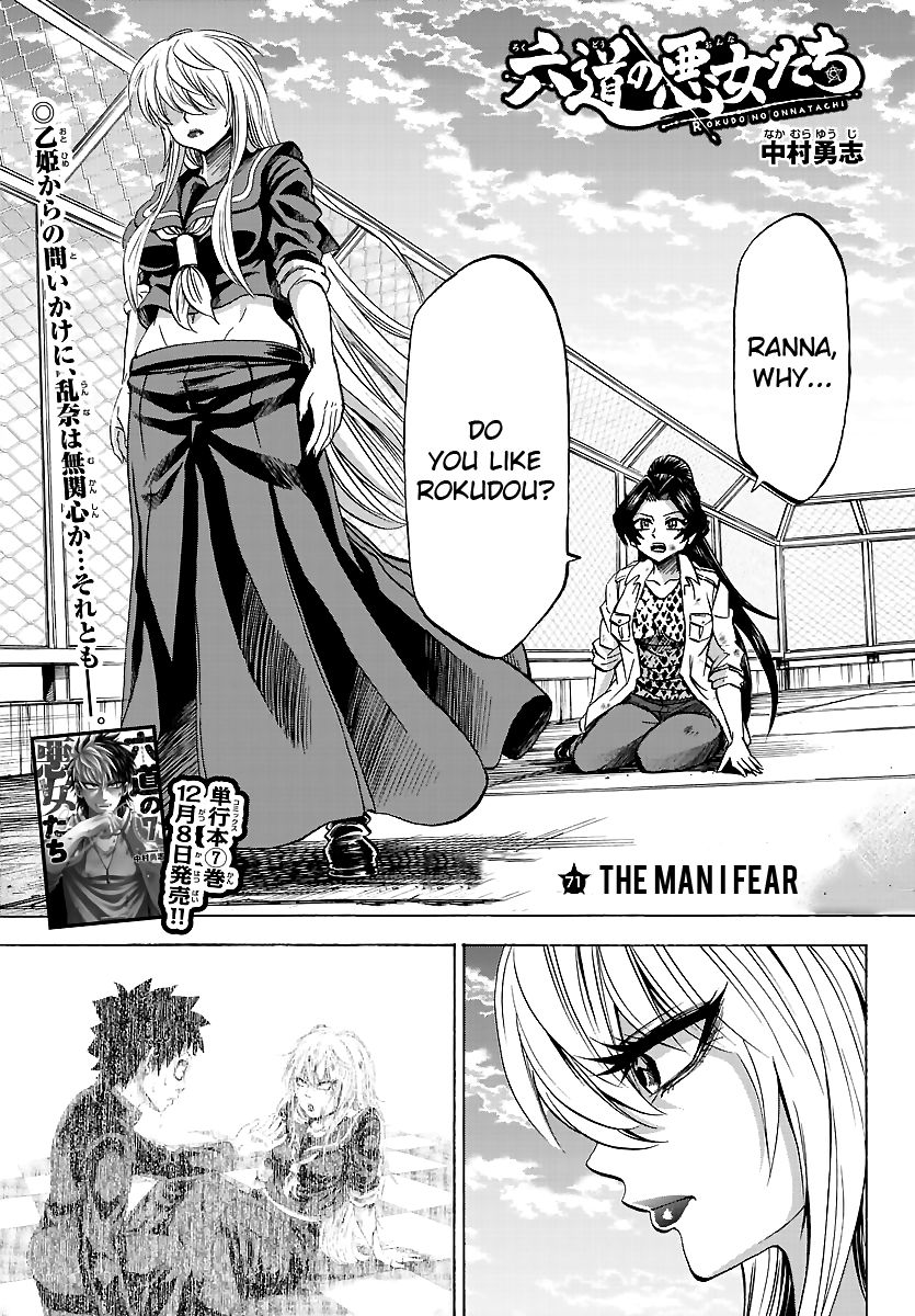 Page 1 of Chapter 71