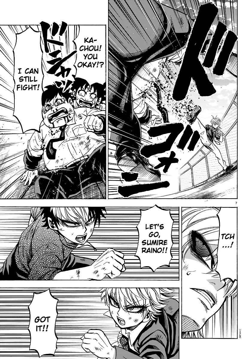 Page 7 of Chapter 71