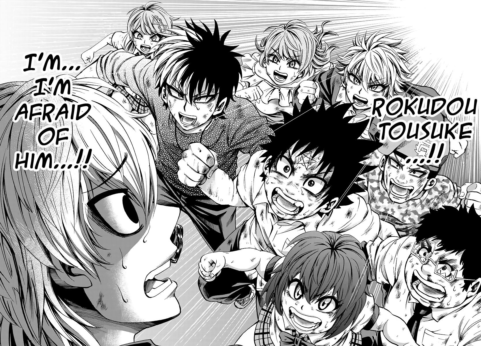 Page 16 of Chapter 71