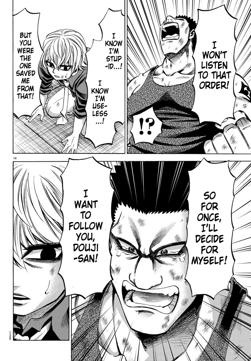 Page 13 of Chapter 72