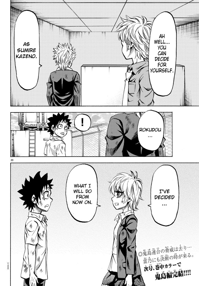 Page 19 of Chapter 72