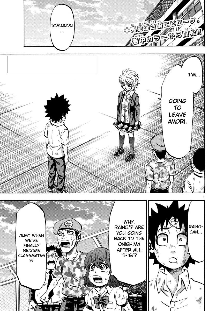 Page 2 of Chapter 73