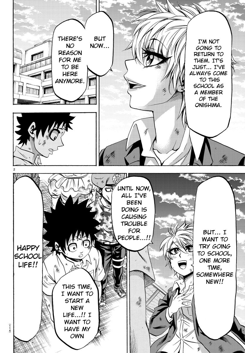 Page 3 of Chapter 73