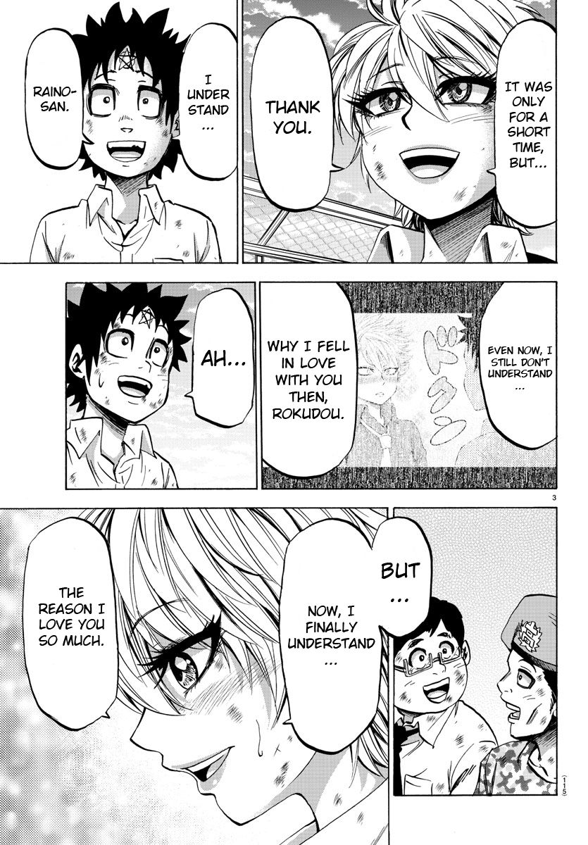 Page 4 of Chapter 73