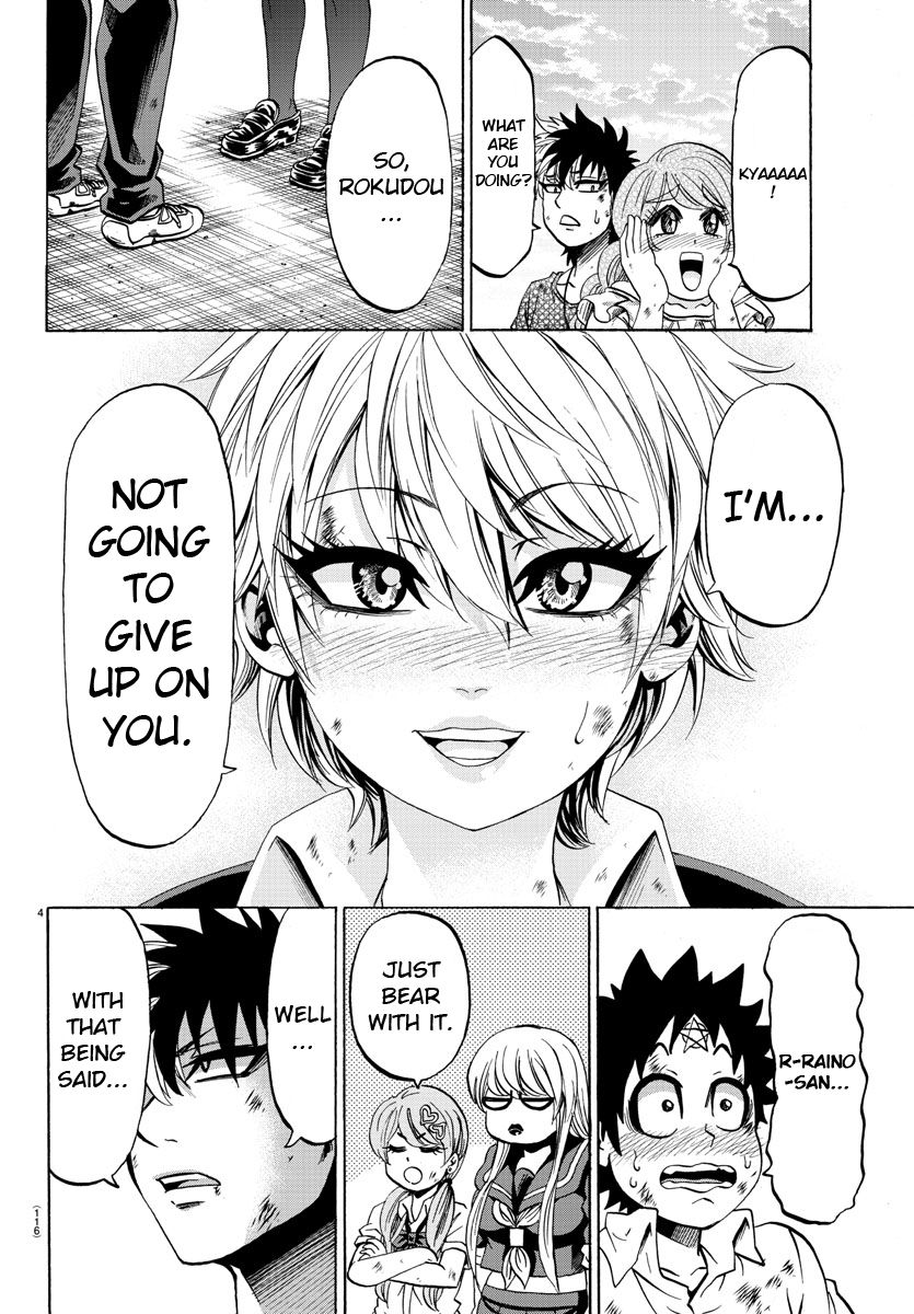 Page 5 of Chapter 73