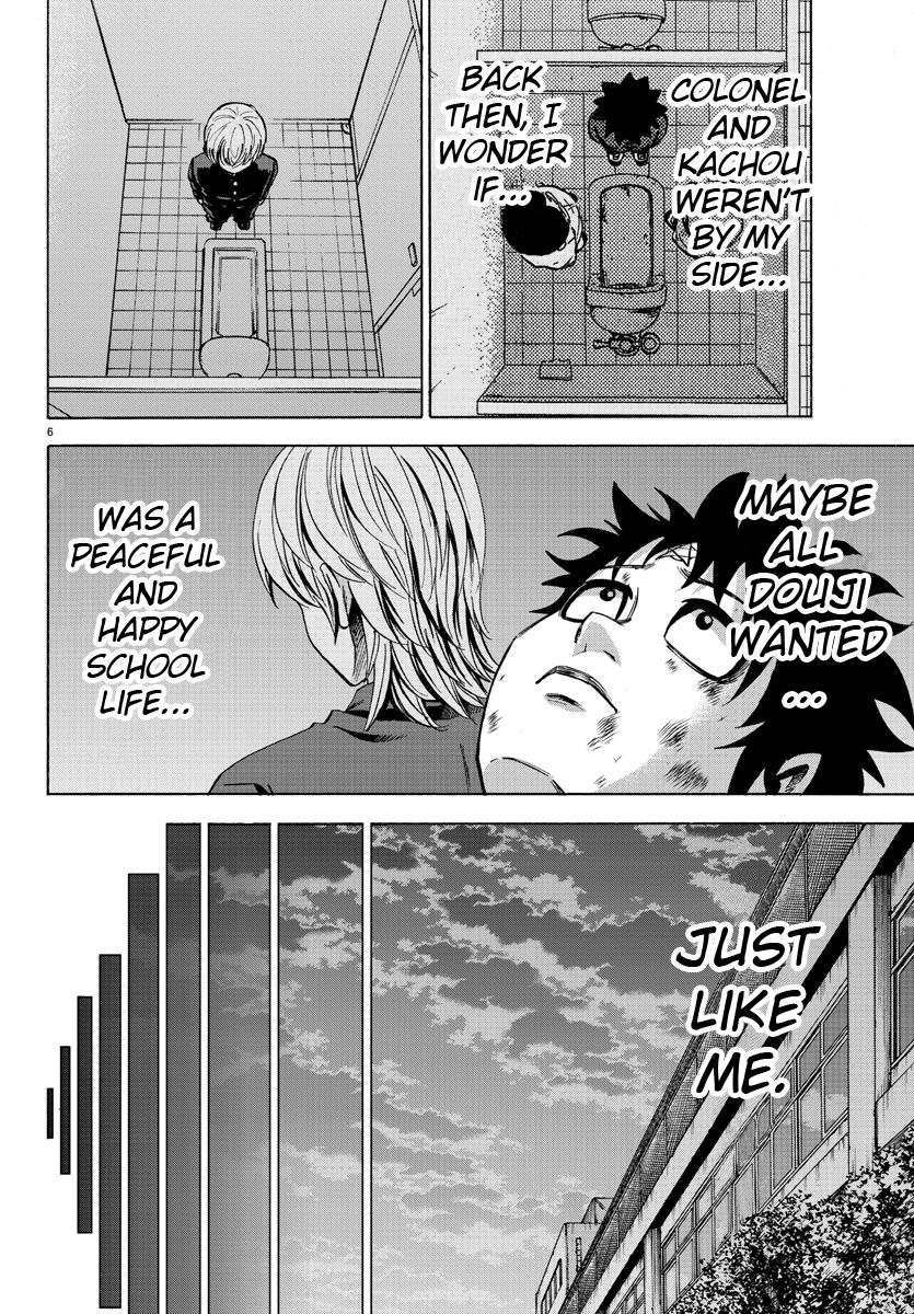Page 7 of Chapter 73