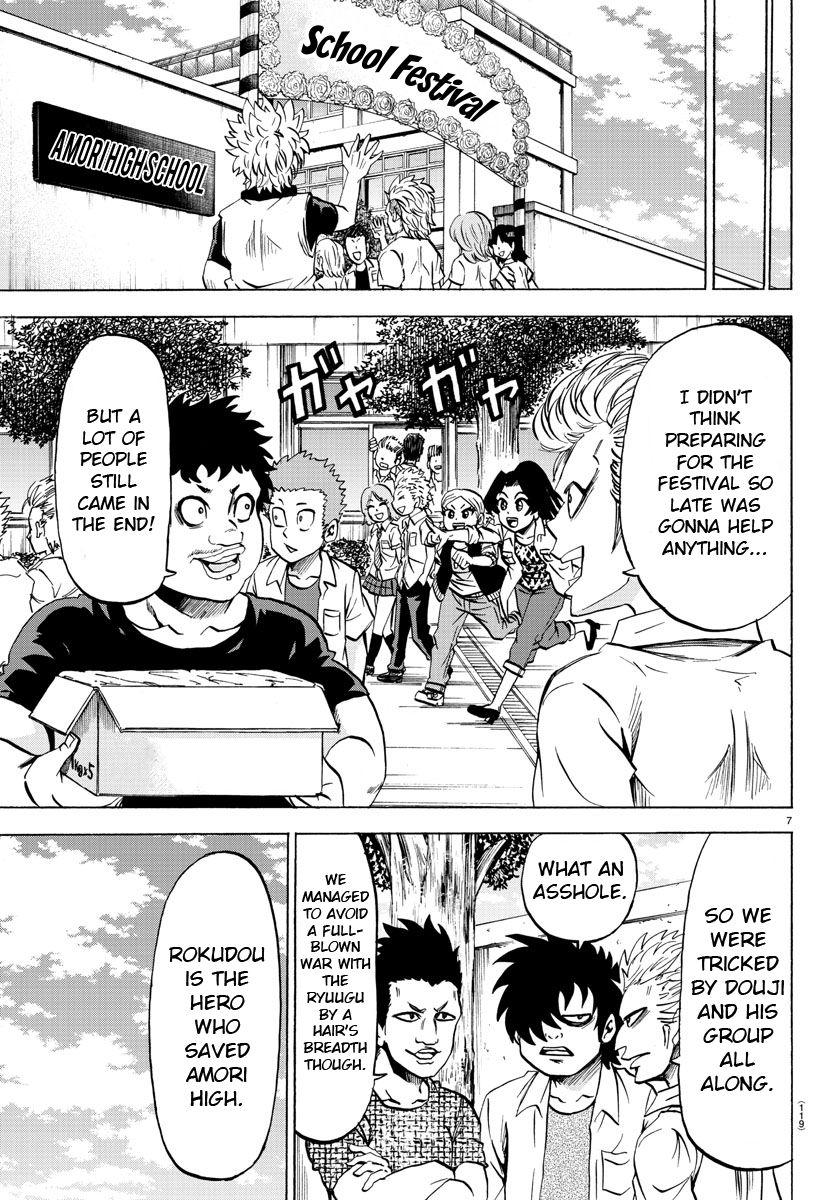Page 8 of Chapter 73