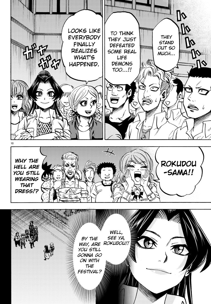 Page 10 of Chapter 73