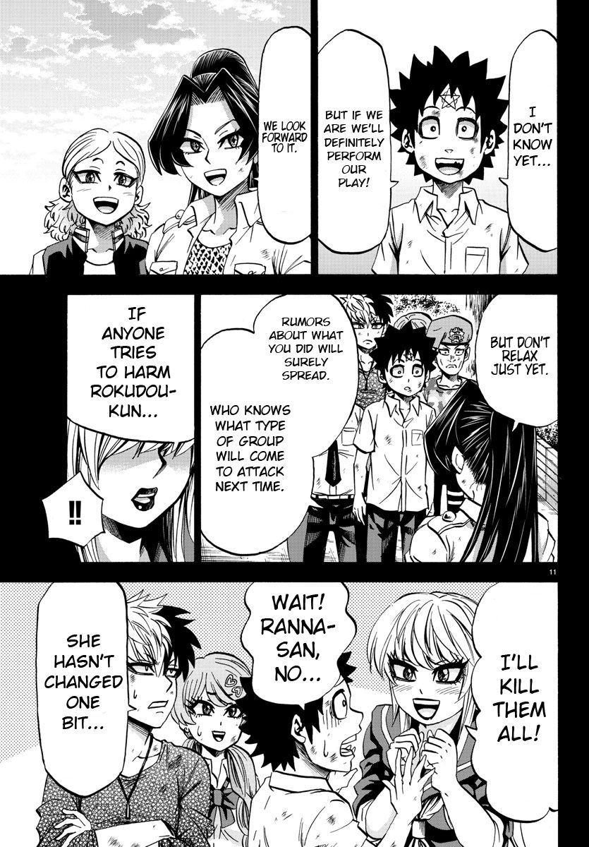 Page 11 of Chapter 73