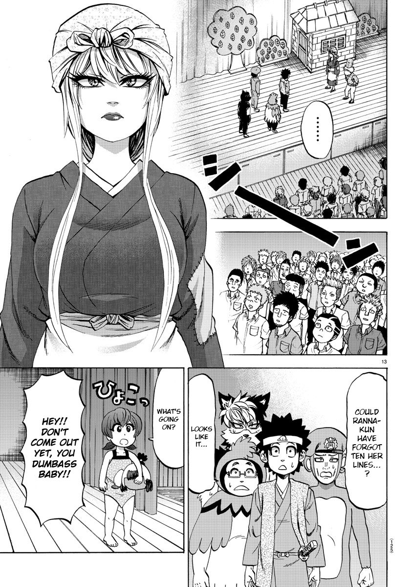 Page 13 of Chapter 73
