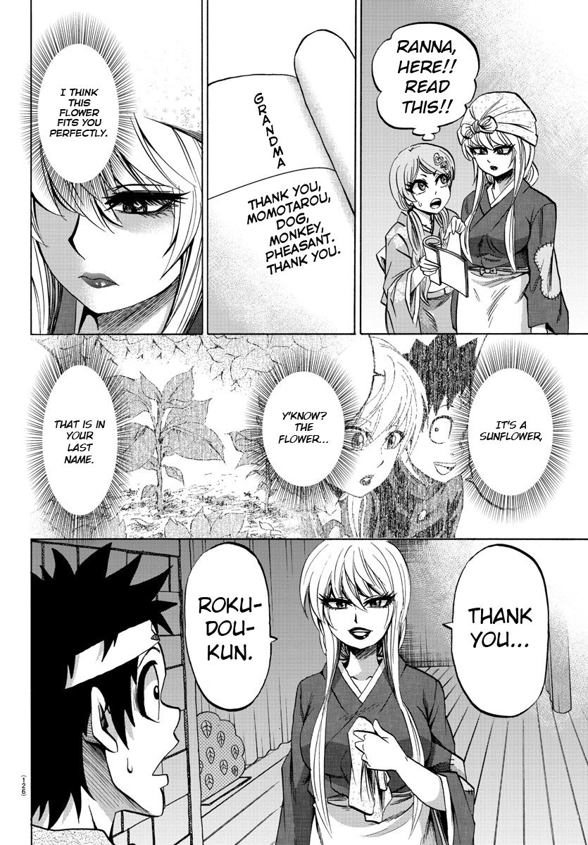 Page 14 of Chapter 73