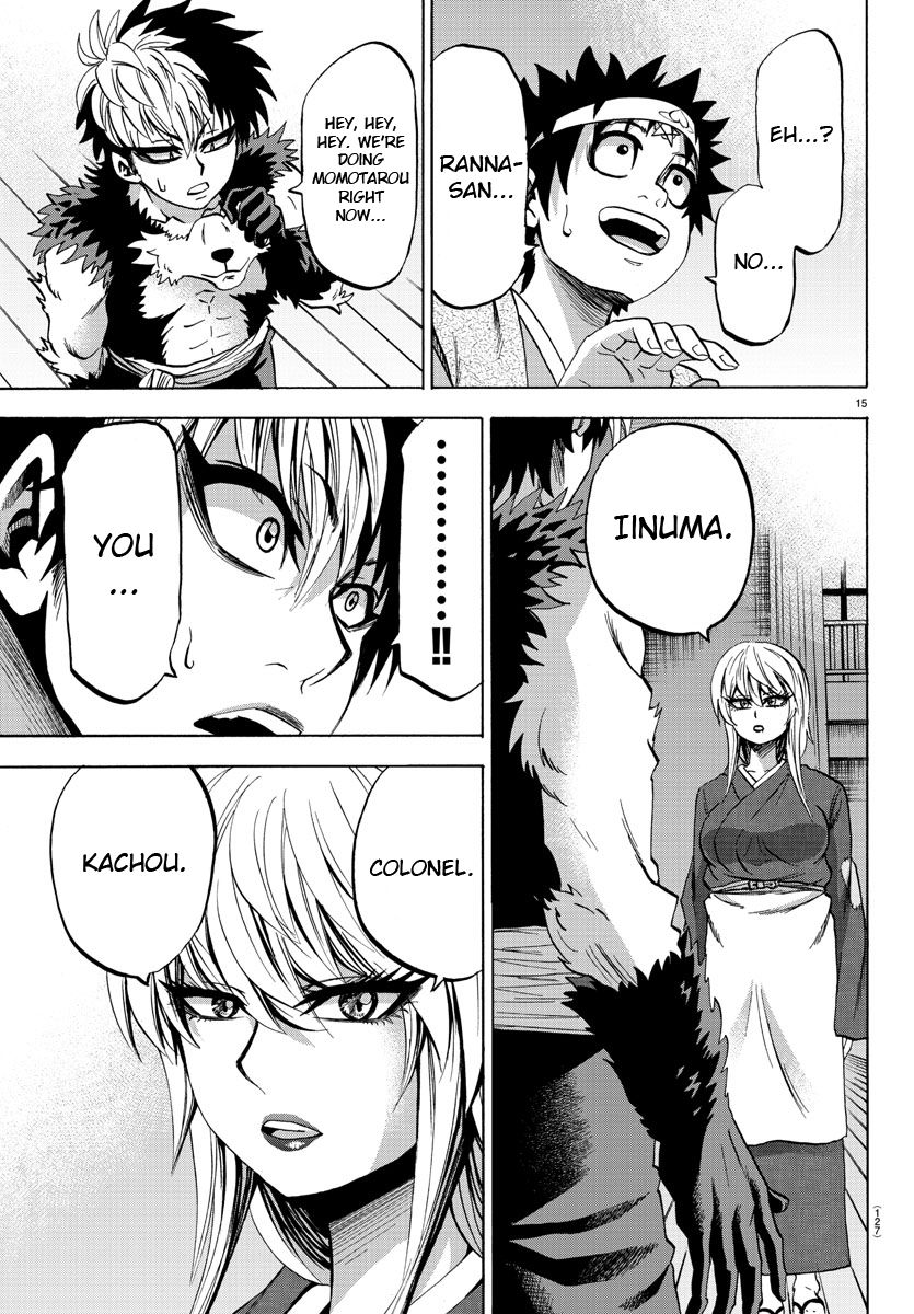 Page 15 of Chapter 73