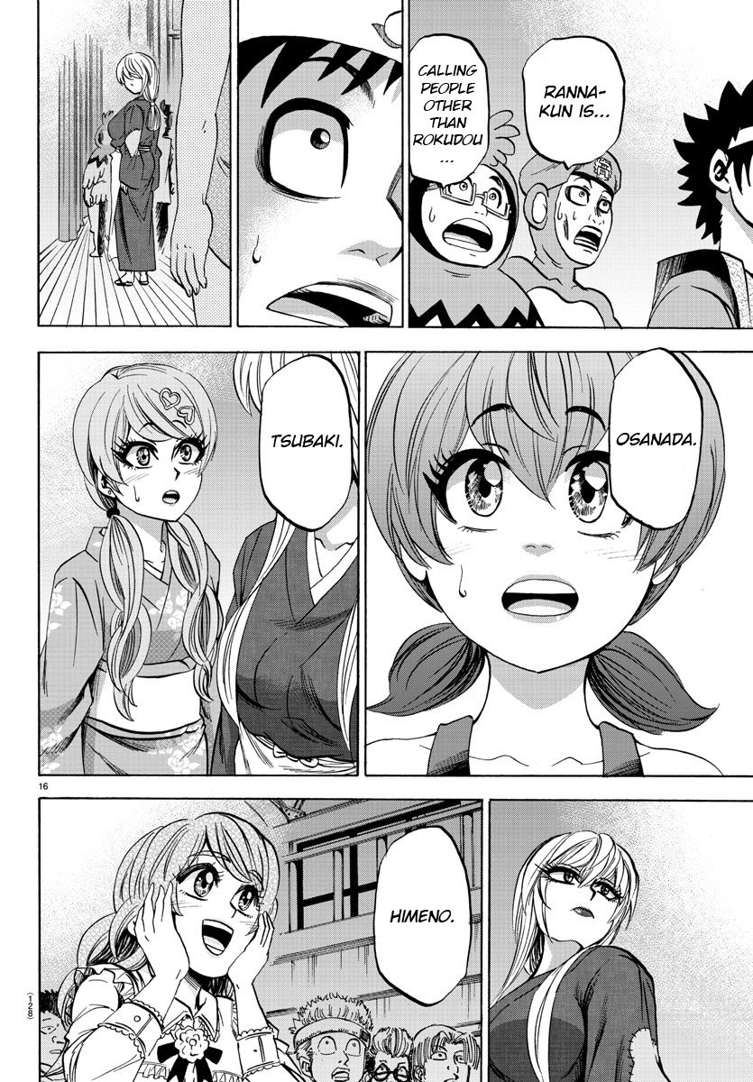 Page 16 of Chapter 73