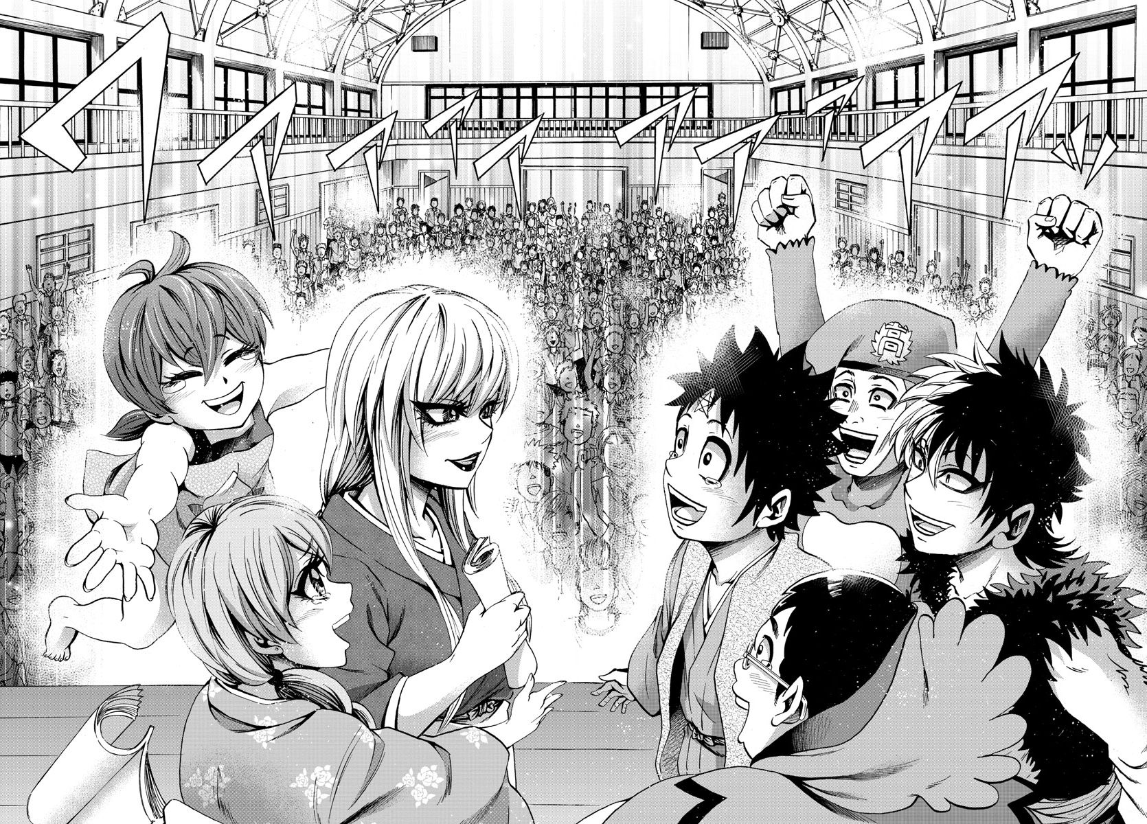 Page 18 of Chapter 73