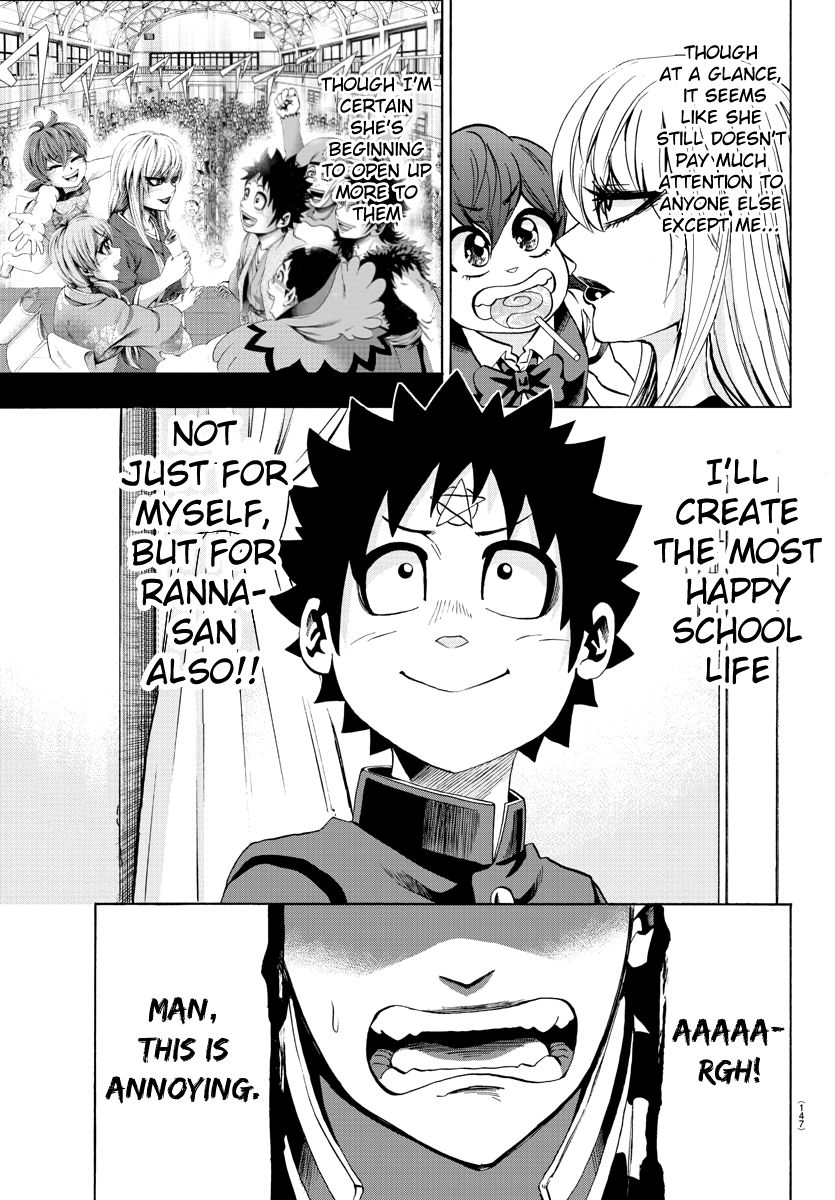 Page 3 of Chapter 74