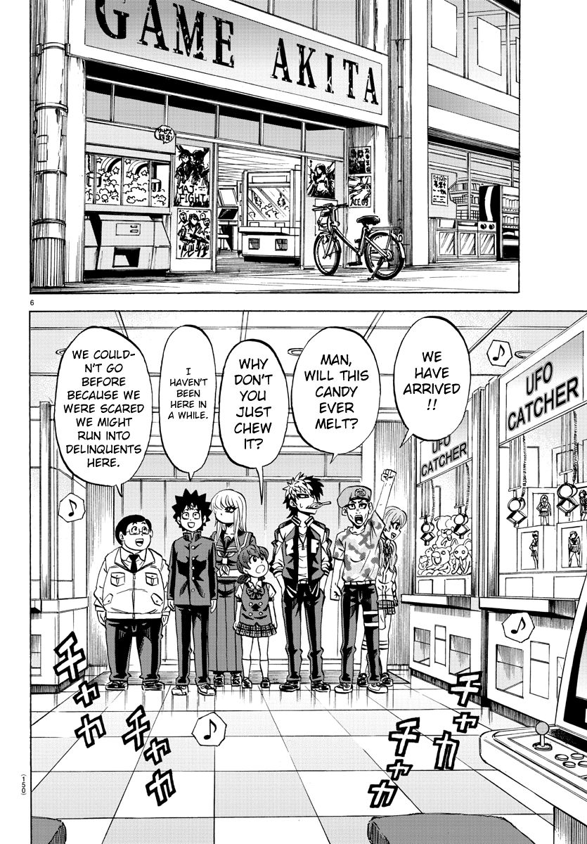 Page 6 of Chapter 74