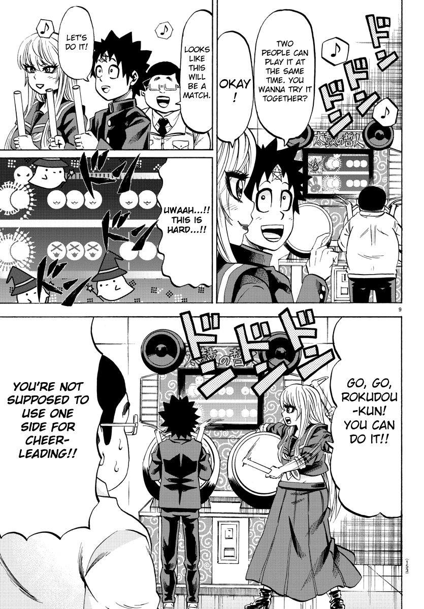 Page 9 of Chapter 74