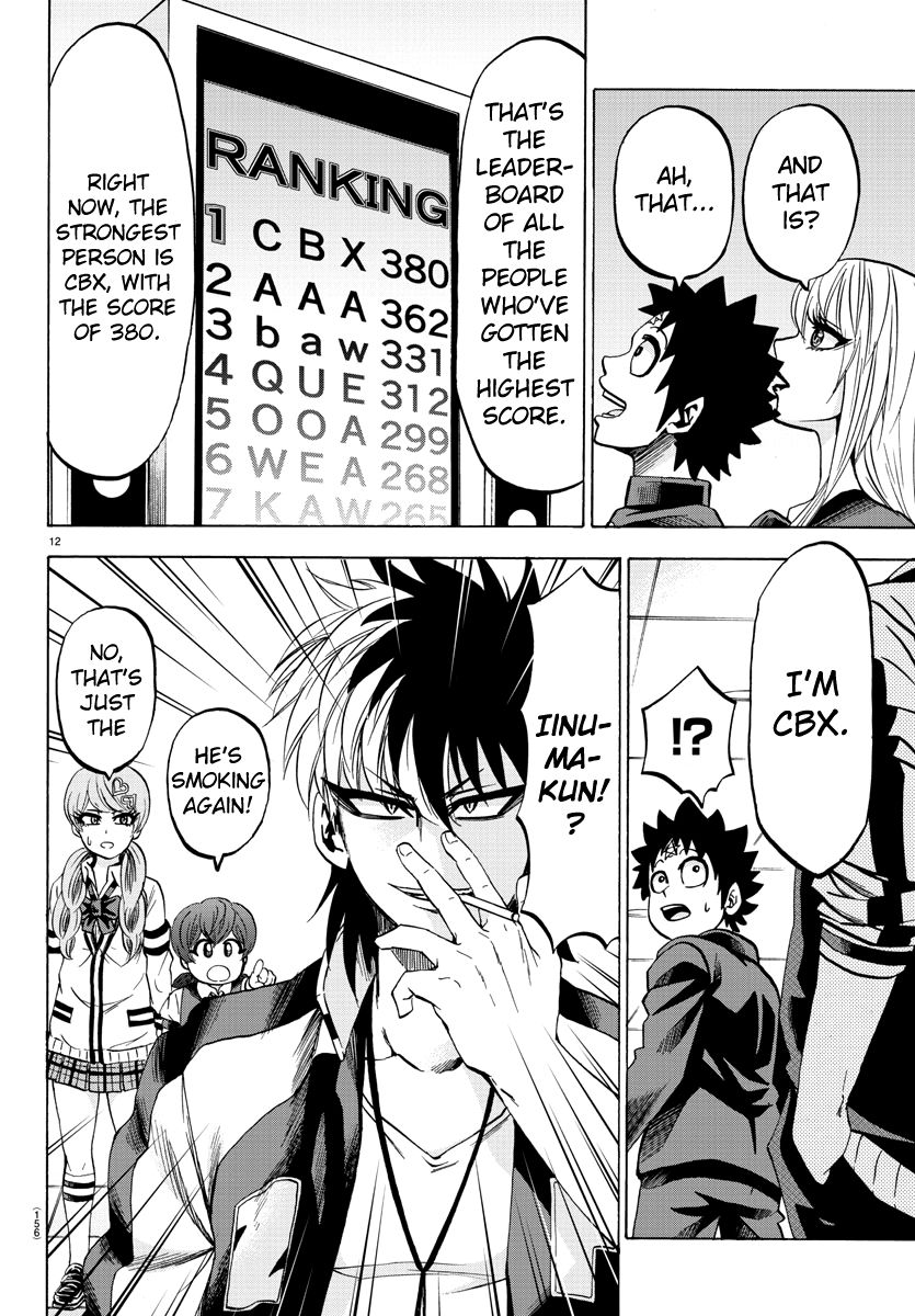 Page 12 of Chapter 74