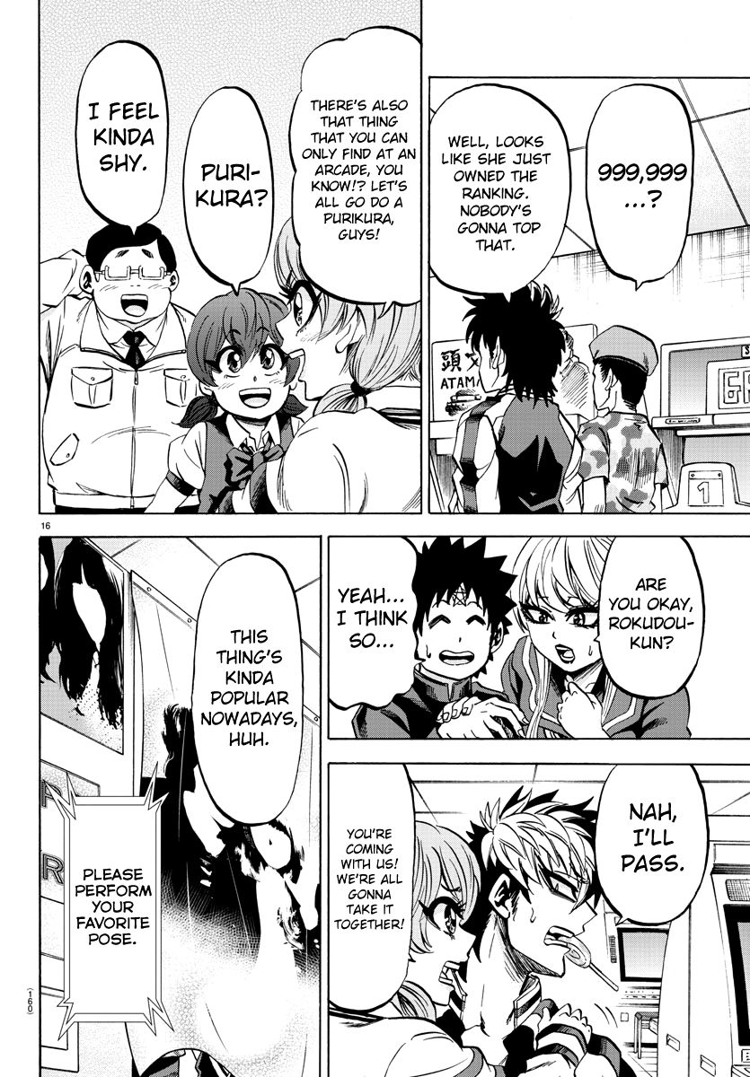 Page 14 of Chapter 74