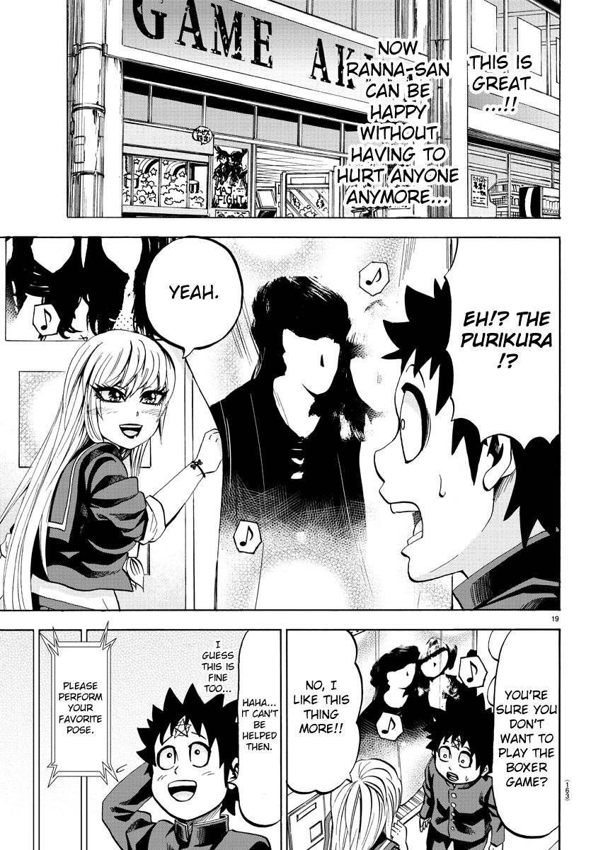Page 17 of Chapter 74