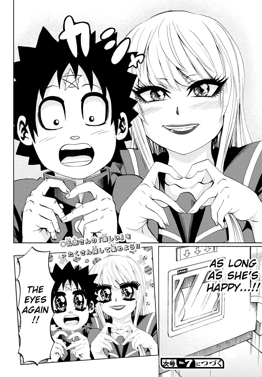 Page 18 of Chapter 74