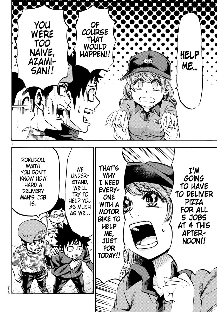 Page 6 of Chapter 75
