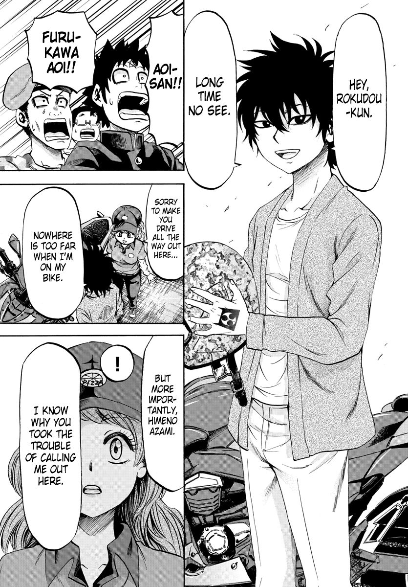 Page 9 of Chapter 75