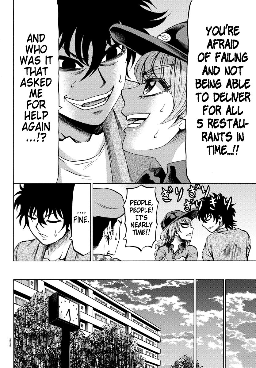 Page 12 of Chapter 75