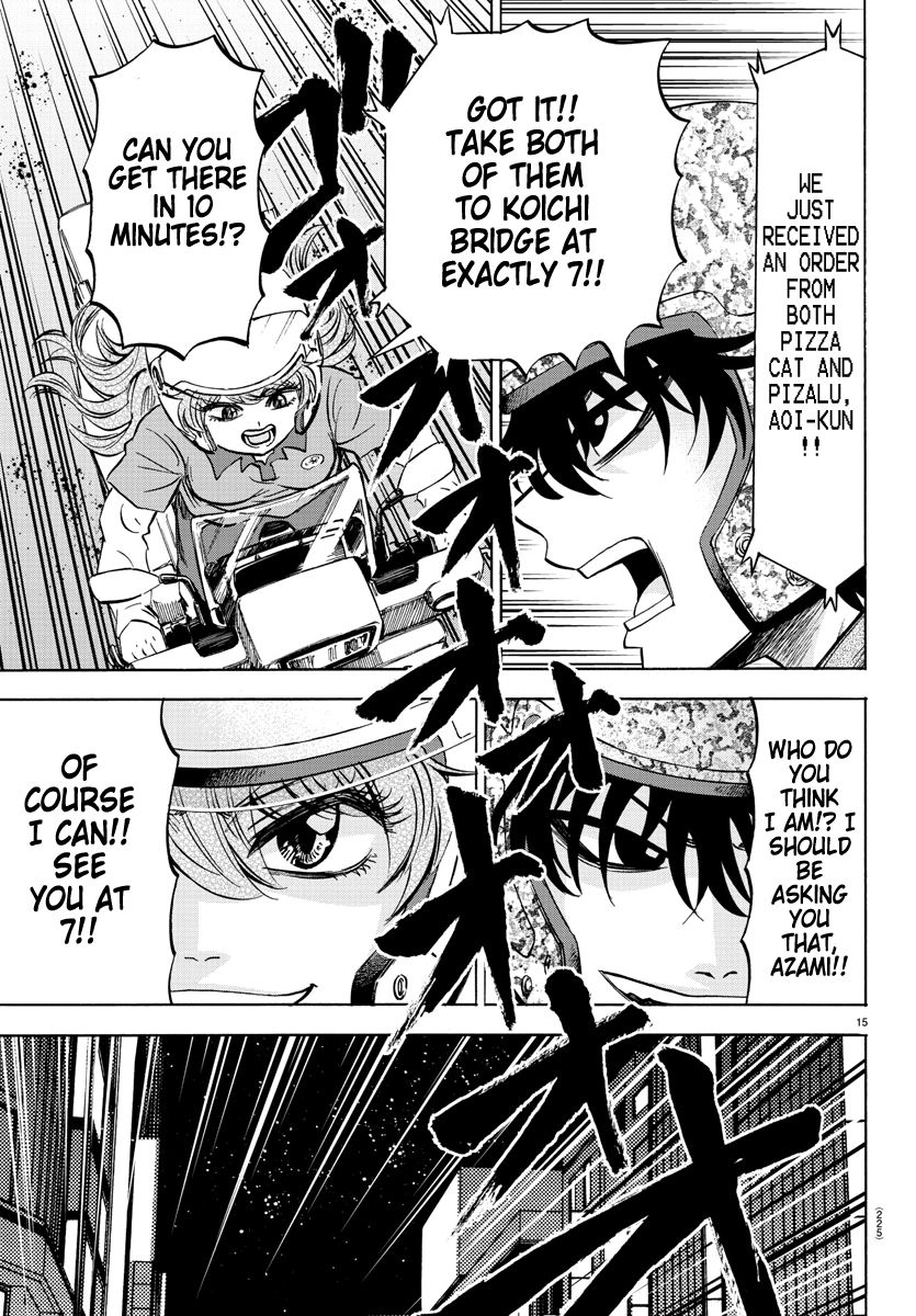 Page 15 of Chapter 75