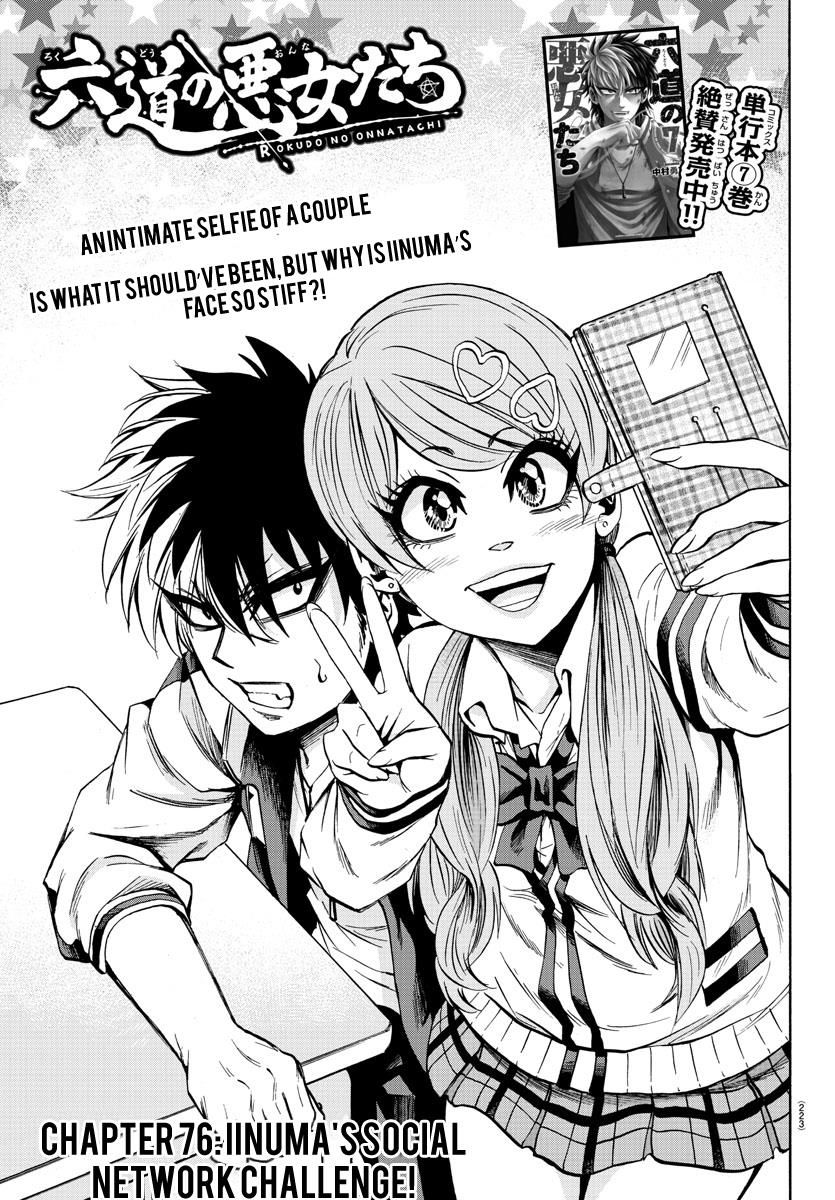 Page 1 of Chapter 76