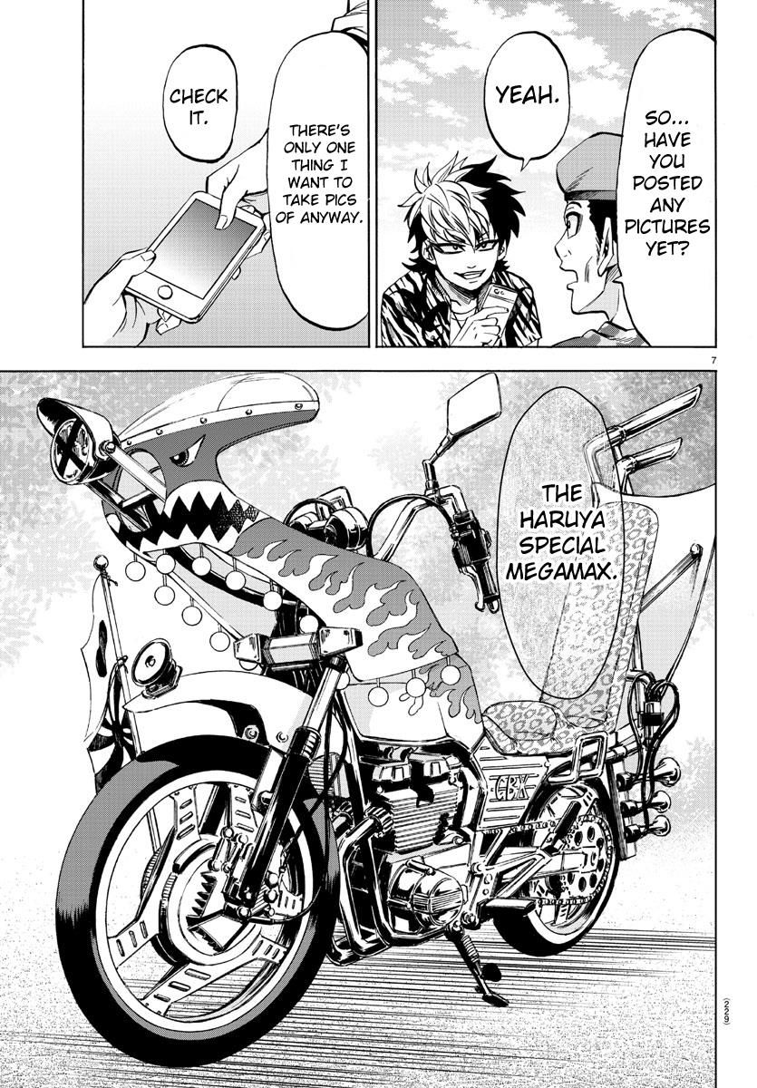 Page 7 of Chapter 76