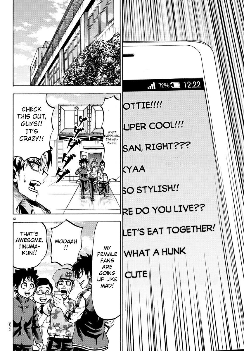 Page 12 of Chapter 76