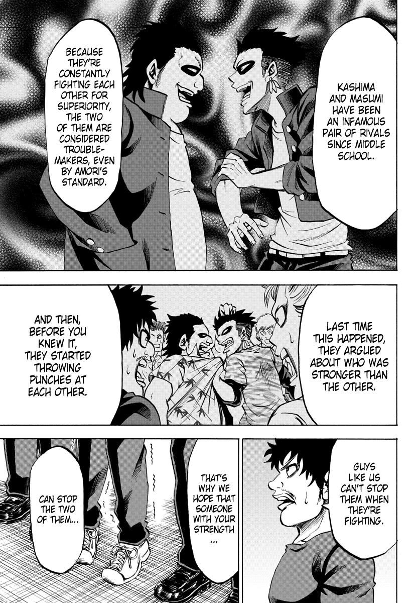 Page 3 of Chapter 77