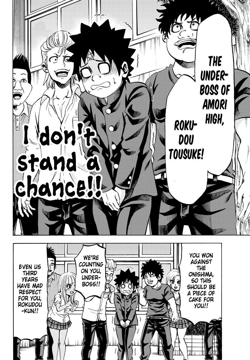 Page 4 of Chapter 77