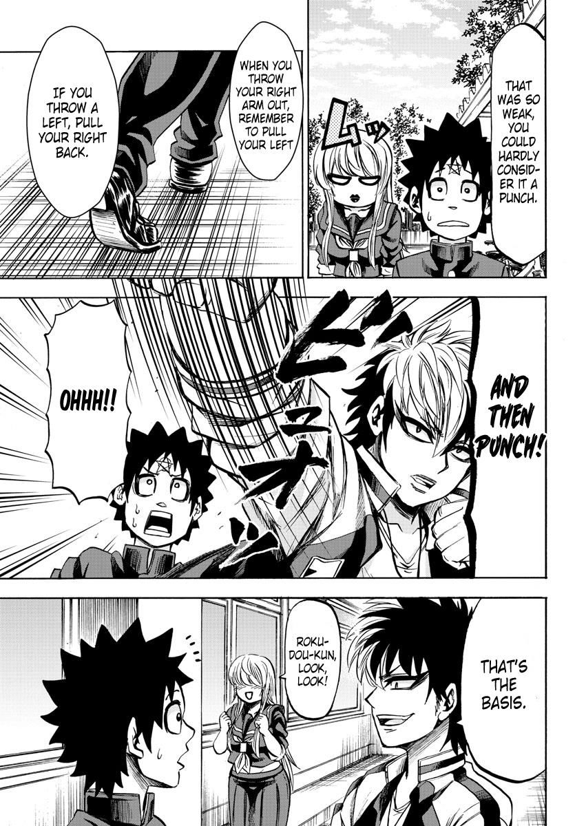 Page 15 of Chapter 77