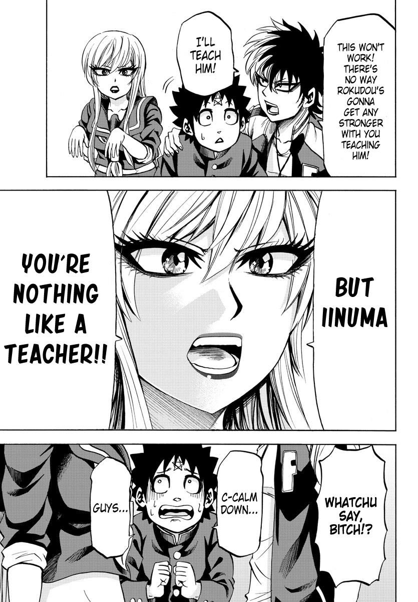 Page 17 of Chapter 77