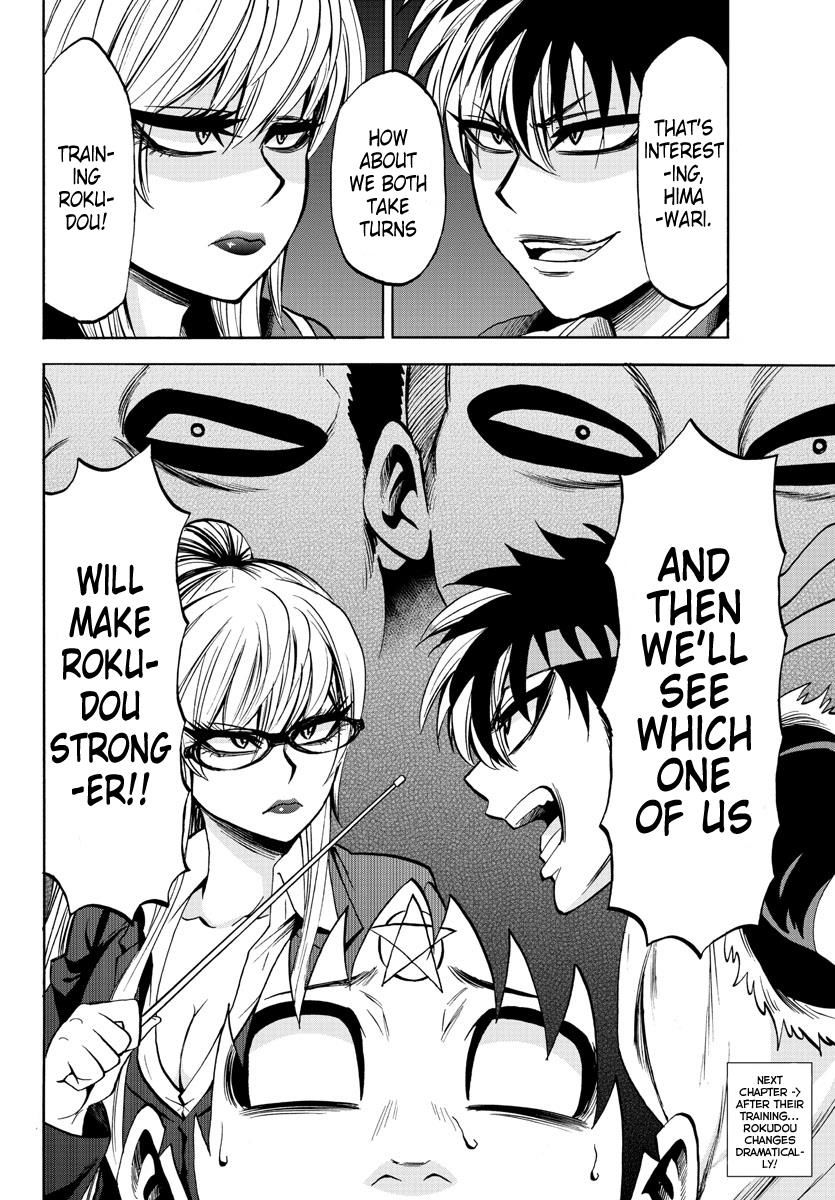 Page 19 of Chapter 77